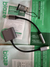 毕亚兹 USB3.2Gen2转Type-C转接头高速快充电USB-C口carplay车载数据线 适用苹果15/16/17promax手机耳机 实拍图
