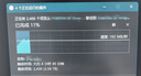 希捷（SEAGATE）16TB 电脑大容量氦气硬盘 台式机7200转 512MB 机械硬盘 SATA 希捷酷鱼系列 3.5英寸 ST16000DM001 实拍图