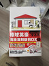 棒球英豪：1-6 （套装6册） 传奇漫画大师安达充的经典力作 运动 恋爱 青春 梦想 浅苍南 上杉 TOUCH 实拍图