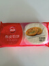 思念牛肉粉丝馅饼1.15kg10片肉饼馅饼早餐面点速食早餐煎饼 实拍图
