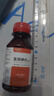 医用碘伏消毒液伤口皮肤消毒杀菌护理碘酒碘液便携装肚脐妇科家用 碘伏消毒液100ml*3瓶 实拍图