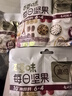 百草味高倍营养每日坚果750g/30袋 混合果仁休闲零食大礼包独立包装 实拍图