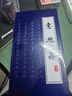 意迪森老北京布鞋官方正品手工艾草除臭透气软底防滑中老年款 黑色  42 实拍图