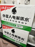 外星人电解质水0糖0卡运动饮料 白葡萄芦荟口味 600mL*15瓶 实拍图