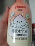 贝亲（Pigeon）冰冰霜婴儿冰感面霜夏季晒后舒缓保湿凉凉霜冰沙霜 10g PL569 实拍图