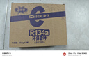 車仆（CHIEF）汽车冷媒空调制冷剂r134a雪种车用环保无氟利昂空调降温三瓶装 实拍图