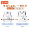 贝瑞加（Babyprints）围兜儿童罩衣幼儿园吃饭宝宝围嘴防溅防水反穿衣口水兜无袖两件 实拍图