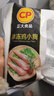 正大鸡小胸2斤 鸡胸肉里脊肉烧烤鸡排早餐冷冻生鲜鸡肉 实拍图