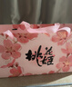 东阿阿胶桃花姬阿胶糕285g礼袋款即食阿胶糕 端午节送长辈礼物 女士营养品 实拍图
