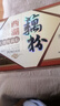 天堂牌无糖纯藕粉杭州特产西湖藕粉 早餐代餐粉速溶纯藕粉360g盒装 实拍图