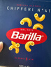百味来Barilla意大利面酱传统意面博洛尼亚肉酱组合装2人份 实拍图