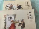 【可点读】东方神兽-《幼西游》普及版1+2部（20册）原著章回无删减，赠1、身高贴，2、伴读音频 实拍图