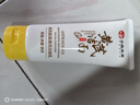 dyey黄芪洗面奶女士老国货护肤品控油深层清洁保湿透亮洁面乳100g 实拍图