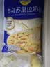 妙可蓝多马苏里拉芝士碎450g*2 奶酪碎 焗饭披萨拉丝烘焙原料 实拍图