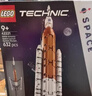 乐高（LEGO）积木机械组42221 NASA太空发射男女孩儿童玩具生日礼物家居摆件 实拍图