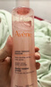 雅漾（Avene）舒润调理柔肤水200ML 补水保湿舒缓护肤水爽肤水粉水礼物男女618 实拍图