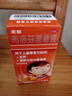 【原研药】美林布洛芬混悬液35ml*2盒儿童退烧药感冒药1-3岁婴幼儿退热牙痛牙疼小儿发烧发热儿科专科用药 实拍图