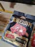三只松鼠肉脯手撕肉干高蛋白熟食即食休闲零食特产解馋小吃 【爆款-原味】高蛋白肉片90g*1袋约20小包 实拍图