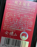 会稽山 纯正五年 半干型 绍兴黄酒 500ml 单瓶装 花雕  实拍图