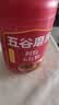 五谷磨房阿胶五红粉桃花颜红枣阿胶粉即食早餐冲饮代餐粉546g 实拍图