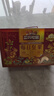 三只松鼠每日坚果1050g35袋独立包装腰果葡萄干休闲零食礼包端午礼盒 实拍图