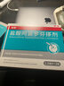洛芙盐酸阿莫罗芬搽剂5%*2.5ml*2/盒治疗灰指甲专用药正品真菌感染药膏指甲真菌感染脱甲增厚国药准字 实拍图