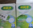 保丽净假牙清洁片60片*2 全半口洁牙片泡腾片便携洗牙清洁口腔 京东自营 实拍图