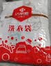 洁丽雅（Grace）洗衣袋家用旅行收纳袋加厚网兜文胸内衣细网五件套 实拍图