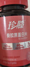 康比特珍膝专利骨胶原蛋白片UC2非变性II型骨胶原氨糖钙片搭档强韧关节 实拍图