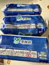 乐而雅花王零触感特薄透气夜用护翼型卫生巾组合35cm24片姨妈巾京东自营 实拍图