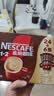 雀巢（Nestle）【樊振东同款】1+2特浓低糖*速溶咖啡三合一冲调饮品30条390g 实拍图