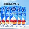 雀巢（Nestle）烘焙原料淡奶油常温存储蛋糕裱花动物奶油 250ml 实拍图