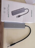 绿联USB3.0分线器多接口扩展器高速一拖4口转接头U盘拓展坞多孔HUB集线器扩展坞笔记本电脑转换器 实拍图