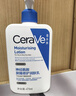 适乐肤（CeraVe）【618钜惠】烟酰胺PM乳60ml保湿补水提亮修护舒缓乳液男女士礼物 实拍图