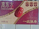三只松鼠一级骏枣1kg 新疆肉厚核小送礼健康蜜饯果干休闲零食团购 实拍图
