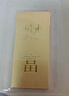 菜百首饰“财富”投资金条 足金Au999.9黄金金砖 投资 收藏礼品 “财富”金条 20克(不支持7天无理由退换货) 实拍图