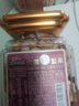 三只松鼠大满坚果A160紫皮腰果460g健康0添加休闲零食礼包每日坚果炒货 实拍图