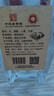 刘伶醉直隶高粱酒金属标 浓香型白酒 52度 500ml 单瓶装618父亲节送礼 实拍图