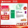 【原研药】西乐葆 塞来昔布胶囊 0.2g*18粒/盒   实拍图