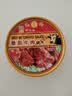 红塔 牛肉罐头130克×3罐(红烧2罐 番茄1罐) 午餐肉即食0添加防腐剂 实拍图