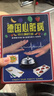 出棋必胜德国心脏病桌游卡牌多人互动休闲聚会家庭桌面游戏益启智儿童玩具 实拍图