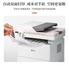 联想（Lenovo）至像 M3350DNWA激光打印机办公家用 自动双面打印机 连续复印扫描一体机 随机7000页 实拍图