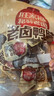 旺家福老卤鸭肫 香辣味280g卤香熟食真空鸭胗卤味追剧解馋休闲网红零食 实拍图