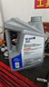 美孚（Mobil）全合成汽机油5W-30 SP级4L美孚1号极光银汽车保养京东养车自营 实拍图