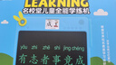 名校堂 儿童学练机画板练字识字幼儿液晶手写板男女孩双屏 生日礼物A5蓝 实拍图