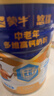 蒙牛悠瑞牛初乳粉免疫球蛋白中老年奶粉900g*1罐富硒高钙  实拍图