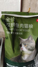 京东京造全价冻干双拼鱼肉猫粮10kg鱼肉味成猫幼猫 实拍图