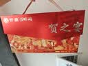 紫燕百味鸡重阳节礼盒熟食品卤味肉类零食烤鸭烧鸡送礼长辈贺之宴2230g 实拍图
