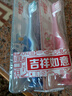舒客宝贝儿童牙刷套装护齿软毛小刷头2-3-6-12岁底部带吸盘4支装颜色随机 实拍图
