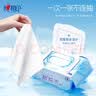 心相印超纯水湿巾婴儿湿纸巾加厚家庭装用实惠手口可用 30片5包【囤货装】 晒单实拍图